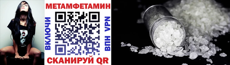 продажа наркотиков  Майский  АМФ Розовый 