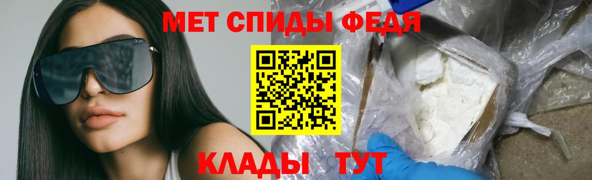 Майский  АМФЕТАМИН  Вход с VPN  Амфетамин 97% 