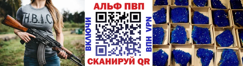 A-PVP СК КРИС  Майский 