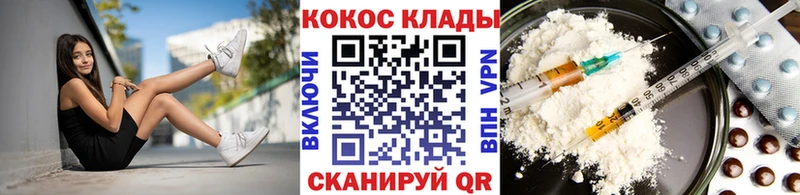 хочу наркоту  Майский  Кокаин Перу 