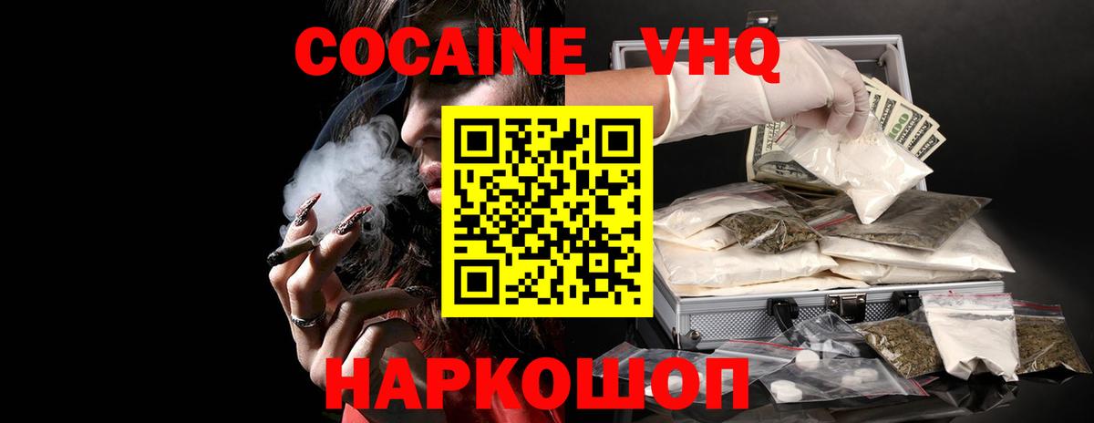 КОКАИН Эквадор Майский