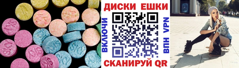 Экстази Cube  Майский 
