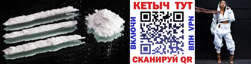 как найти закладки Майский Кетамин ketamine