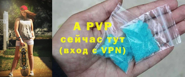 соль ск Абинск