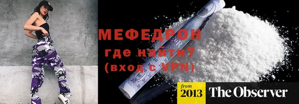 бутик Абаза