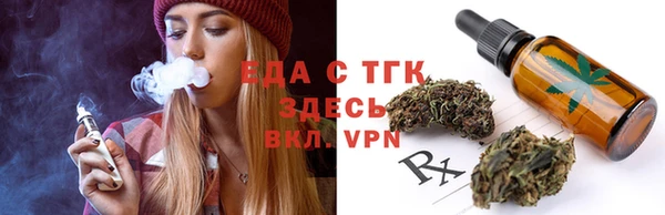 бутик Абаза