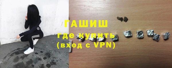 соль ск Абинск