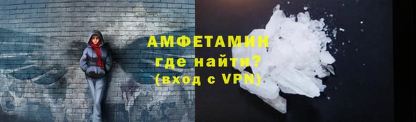 соль ск Абинск