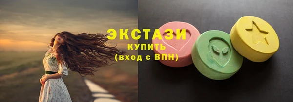 соль ск Абинск