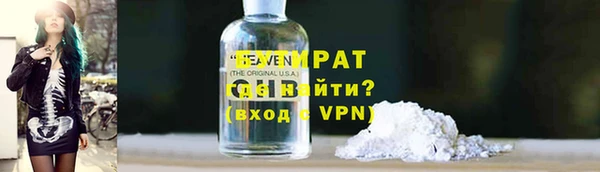 соль ск Абинск