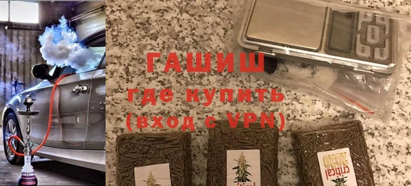 бутик Абаза