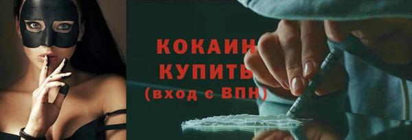 соль ск Абинск
