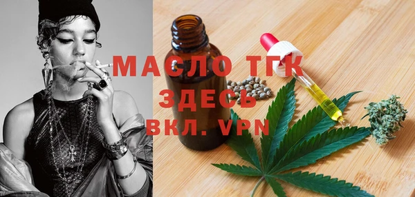соль ск Абинск