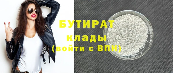 соль ск Абинск