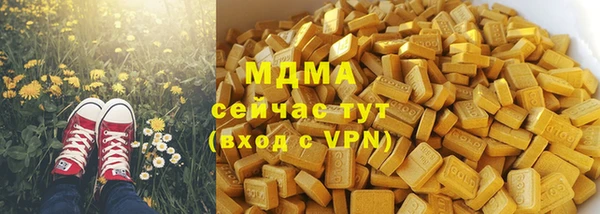 бутик Абаза