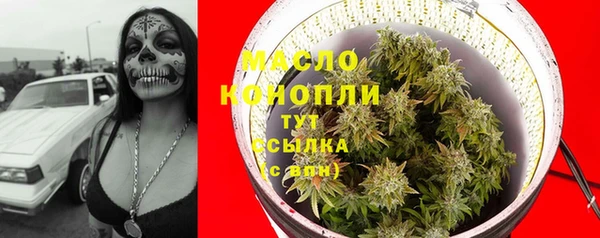 прущая мука Абдулино