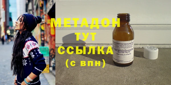 бутик Абаза