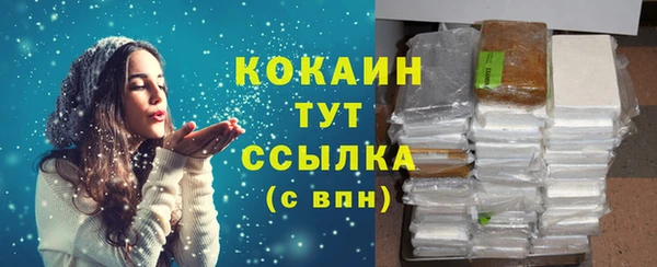 бутик Абаза
