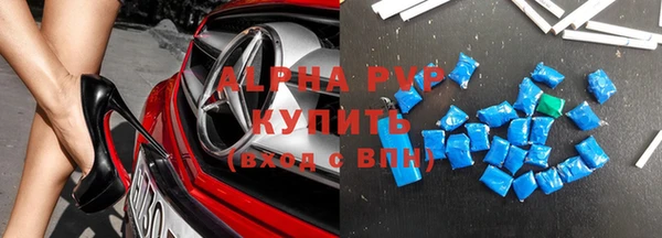 бутик Абаза