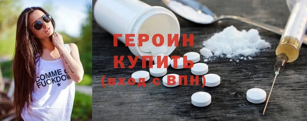 соль ск Абинск