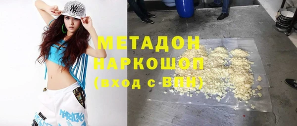 соль ск Абинск