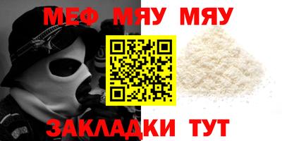 прущая мука Комсомольск-на-Амуре