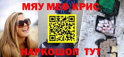 прущая мука Комсомольск-на-Амуре