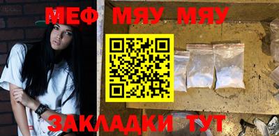 прущая мука Комсомольск-на-Амуре