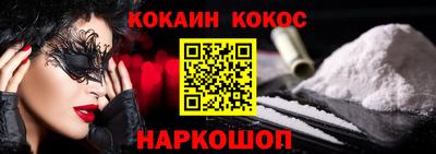 прущая мука Комсомольск-на-Амуре