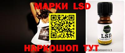 прущая мука Комсомольск-на-Амуре