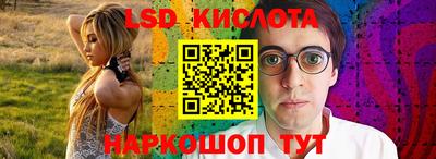 марки nbome Конаково