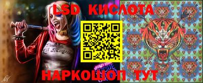 прущая мука Комсомольск-на-Амуре