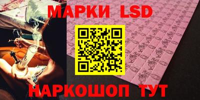 марки nbome Конаково