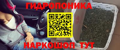 марки nbome Конаково