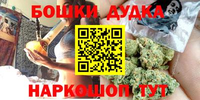 прущая мука Комсомольск-на-Амуре