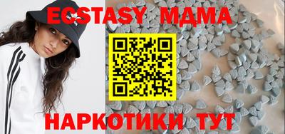 mdpv Коммунар