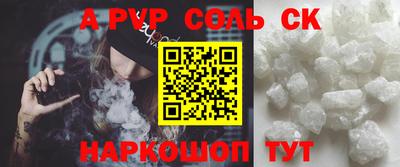 прущая мука Комсомольск-на-Амуре