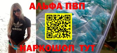 марки nbome Конаково