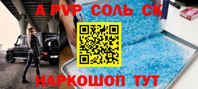 прущая мука Комсомольск-на-Амуре