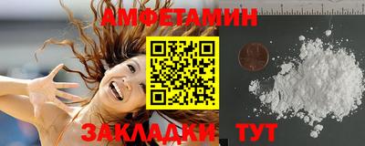 прущая мука Комсомольск-на-Амуре