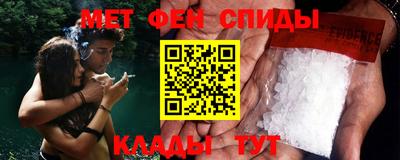 стафф Мирный