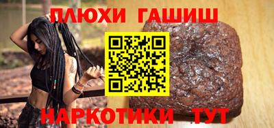 марки nbome Конаково