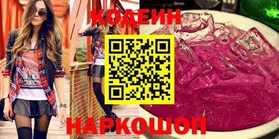 марки nbome Конаково