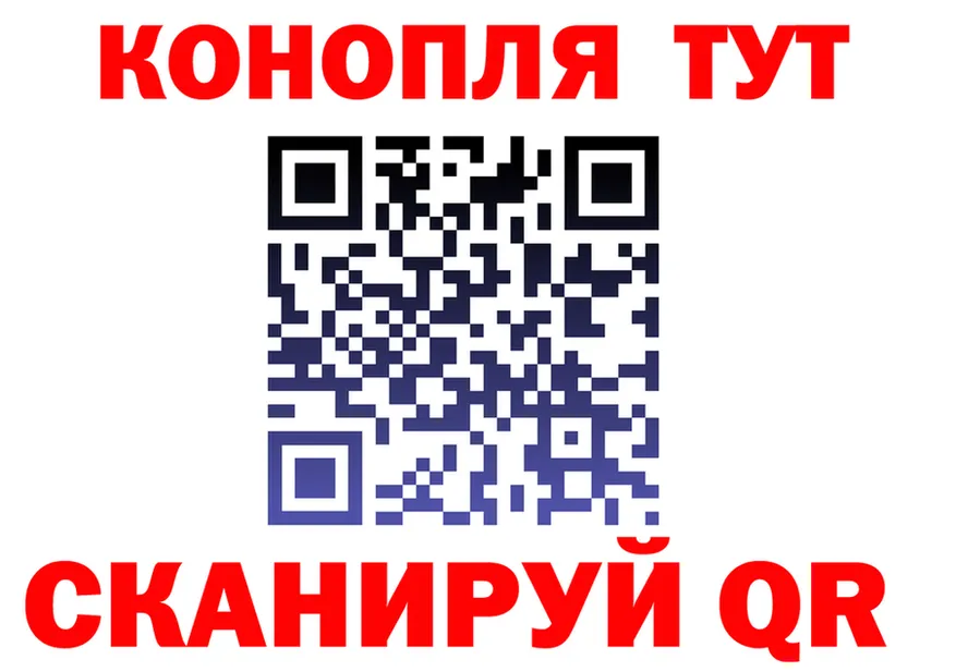 ГАШ гарик tor даркнет кракен Майский