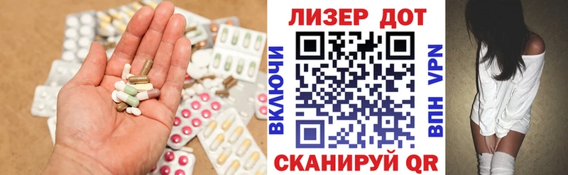 LSD-25 экстази кислота даркнет Telegram Майский