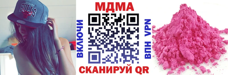МДМА молли  blacksprut рабочий сайт  Майский 