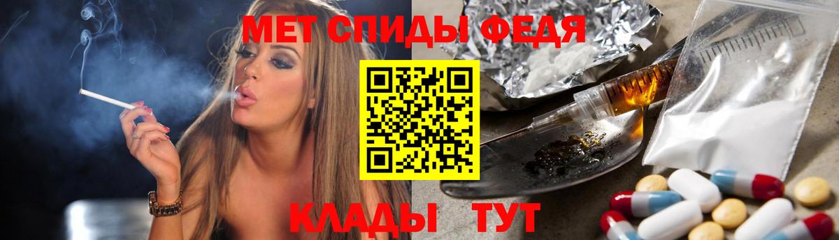 Первитин Декстрометамфетамин 99.9%  Вход с VPN  Майский  Первитин Декстрометамфетамин 99.9% 