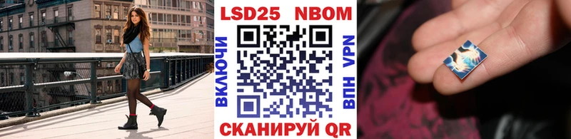 Наркотические марки 1500мкг  Майский 