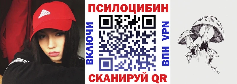 darknet формула  гидра рабочий сайт  Майский  закладка  Галлюциногенные грибы мухоморы 